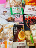 三只松鼠堅果零食大禮包中秋節禮品送人長(cháng)輩每日干果禮盒孕婦小孩健康食品 豪華堅果零食禮包【中國年味】 曬單實(shí)拍圖