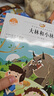 閱讀三年級(jí)下冊(cè)課外書(shū)必讀小故事大道理大全集慢性子裁縫和急性子顧客大林和小林木偶的森林兔子坡克雷洛夫寓言 【全7冊(cè)】三年級(jí)課外閱讀全套 曬單實(shí)拍圖