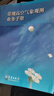 常規高空氣象觀(guān)測業(yè)務(wù)手冊 曬單實(shí)拍圖