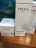 珀萊雅（PROYA）美白祛斑補(bǔ)水保濕護(hù)膚品化妝品水乳套裝全套護(hù)膚禮盒女學(xué)生官網(wǎng) 3:養(yǎng)膚3件套【水+乳+面霜】 曬單實(shí)拍圖