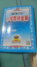 小學(xué)教材全解 五年級(jí)數(shù)學(xué)下 青島版 五四制 2025春 薛金星 同步課本 教材解讀 掃碼課堂 曬單實(shí)拍圖