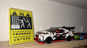 LEGO 賽車 仿真汽車模型 兒童玩具 拼插積木 76896 日產(chǎn)GTR 曬單實拍圖