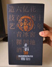天佑德【中秋禮品】青稞酒 巖窖30 42度青稞清香型 青海特產(chǎn)白酒 送禮 42度 500mL 4瓶 【整箱裝】 曬單實(shí)拍圖