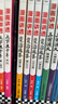 漫畫講透資治通鑒（全4冊）（看古代帝王的“教科書”，培養(yǎng)領(lǐng)導(dǎo)力！著名企業(yè)家華杉詳細(xì)解讀領(lǐng)導(dǎo)力?。?  童書 曬單實(shí)拍圖