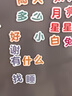 【輔助工具·配套讀物】幼兒漢字漢語(yǔ)學(xué)習(xí)啟蒙認(rèn)知讀物 我會(huì)自己讀寶寶自主漢字階梯游戲書 【升級(jí)版】小羊上山核心高頻60漢字磁力貼第1級(jí) 曬單實(shí)拍圖