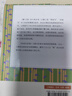 正版 蟹工船（青鳥文庫） 小林多喜二林少華譯本 口袋書 口袋書小說 隨身 文學(xué)讀物書籍 曬單實(shí)拍圖