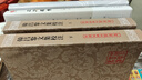 韓昌黎文集校注(全二冊(cè))(平)(中國(guó)古典文學(xué)叢書(shū)) 曬單實(shí)拍圖
