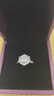 DR.KU莫桑鉆戒1克拉銀六芒星開(kāi)口刻字求婚結婚戒指送女友情人節禮物 2克拉六芒星鉆戒-閉口（8-20號） 曬單實(shí)拍圖