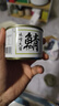 廣信 3口味組合裝9罐青花大醬鯖魚(yú)味付醬油味噌鯖魚(yú)罐頭即食日式口味 曬單實(shí)拍圖