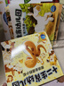十二生肖幼兒園故事繪本全12冊平裝2-3-4-5-6歲幼兒園社交交朋友分享合作翻翻機關書 曬單實拍圖