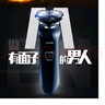 飛利浦PHILIPS剃須刀XZ580/S510/S511/512/RQ370/311/SW5700/S6670/520刮胡刀 S510原裝正品標配 曬單實拍圖
