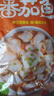 小霸龍老壇酸菜魚黑魚片預制菜快手菜加熱即食宵夜速食半成品 番茄濃湯黑魚片 450g *3袋 曬單實拍圖