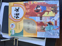 【新華書店正版】小學(xué)人教版4四年級(jí)下冊(cè)語(yǔ)文課本人教版四4年級(jí)下冊(cè)語(yǔ)文教科書人教版4四下語(yǔ)文課本教科書人民教育出版社 曬單實(shí)拍圖