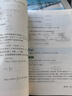 【新華書店正版】適用2025 人教版初中7七年級上冊數(shù)學(xué)書人教版 初中初一上冊數(shù)學(xué)書 7年級上冊數(shù)學(xué)書課本教材教科書 人民教育出版社 七年級上冊數(shù)學(xué)【人教版】 曬單實(shí)拍圖