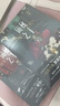 【正版特典版+印特簽】詭秘之主小說(shuō)1-8冊(cè)+宿命之環(huán)1-6冊(cè)全套14冊(cè)愛(ài)潛水的烏賊詭秘之主第2部小說(shuō)實(shí)體書(shū)蒸汽朋克+克蘇魯奇幻文學(xué)滅運(yùn)圖錄奧術(shù)神座天聞角川 【全6冊(cè)】詭秘之主1-6冊(cè) 曬單實(shí)拍圖