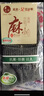 井竹襪子男新款苧麻棉純色透氣抗菌中厚秋冬款宜春產(chǎn)男襪 4色混裝 5雙 均碼(39-42碼) 曬單實(shí)拍圖