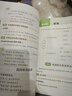 2026一本小學(xué)英語語法零基礎(chǔ)學(xué)英語語法單詞詞匯小學(xué)英語語法知識大全英語語法專項訓(xùn)練題練習(xí)題小學(xué)生三年級至六年級通用英語語法大全可搭配小學(xué)英語詞匯作文 （3本）語法+單詞+作文 正版 曬單實拍圖