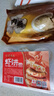 聚春園蝦餅兒童營養(yǎng)早餐蝦仁餅空氣炸鍋方便早餐速凍半成品鮮蝦餅排 蝦餅/1袋 曬單實拍圖