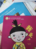 小羊上山兒童漢語(yǔ)分級(jí)讀物全套第123456級(jí)第一二三級(jí)識(shí)字卡片卡牌繪本發(fā)聲書閱讀力闖關(guān)游戲圖畫書幼小銜接學(xué)前班幼兒園教材寶寶早教啟蒙認(rèn)知故事書籍0-3-6-8歲小中大班用書育兒家長(zhǎng)使用指南 【贈(zèng)配套游 曬單實(shí)拍圖