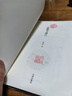 瓷器與浙江（享譽(yù)世界的陶瓷專(zhuān)家陳萬(wàn)里先生名作，中國(guó)陶瓷研究的一座里程碑，絕版多年 曬單實(shí)拍圖