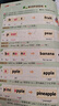 優(yōu)翼拼讀法速記單詞自然拼讀記單詞一本通小學(xué)生英語背單詞記憶法情境圖解英語口語詞匯入門自學(xué)教材英語語法音標(biāo)學(xué)習(xí)發(fā)音趣味記單詞場景圖小學(xué)通用 【英語單詞記背神器】拼讀法速記單詞 曬單實(shí)拍圖