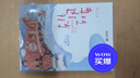 【京東配送】2025年廣東省暑假讀一本好書一二三四五六年級幼兒園小學(xué)中學(xué)暑假活動閱讀書目 看得見的空氣【二年級】 曬單實拍圖