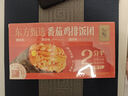 東方甄選飯團(tuán)半成品早餐加熱即食2盒/3盒裝真材實(shí)料清香軟糯 450g/盒 【2盒】牛肉芝士*2 450g（150g*3個(gè)/盒） 曬單實(shí)拍圖