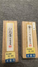 古梅園 進(jìn)口墨塊墨條 五星紅花菜籽油煙墨 文房四寶毛筆書(shū)法作品用墨錠 紅花墨五星 1?。?021制） 曬單實(shí)拍圖