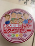 日本 大木制藥兒童復合維生素軟糖 草莓味檸檬味孕婦維生素軟糖依魚(yú)肝油丸 補充維生素ABCDE鈣 草莓味120粒/罐 曬單實(shí)拍圖