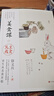 徐文兵美食課系列 主食萬歲 夏季養(yǎng)心 長夏養(yǎng)脾 秋季養(yǎng)肺 黃帝內(nèi)經(jīng)說什么作者 中醫(yī)養(yǎng)生食療書籍 美食課一 主食萬歲 曬單實(shí)拍圖