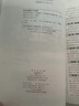 2025春新版啟東中學作業(yè)本八年級下冊數(shù)學語文英語物理生物地理歷史道法人教版北師版 搶分寶啟東作業(yè)本初二八年級下冊教材同步訓練單元檢測卷 【25春】八年級下冊 數(shù)學 江蘇版 曬單實拍圖