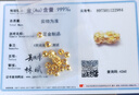 詠者黃金單個(gè)貔貅手鏈男女足金999轉(zhuǎn)運(yùn)珠手串3D硬金黑瑪瑙手繩本命年 單個(gè)貔貅約0.16g 曬單實(shí)拍圖