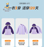 Classic Teddy兒童三合一外套男女童戶(hù)外保暖冬裝加絨加厚時(shí)尚外出服 紫色 160 曬單實(shí)拍圖