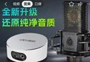萊維特（LEWITT） LCT440PURE電容麥克風(fēng)電腦K歌專業(yè)錄音直播話筒主播設(shè)備聲卡套裝全套 萊維特440+IXI M2 PLUS III 曬單實(shí)拍圖