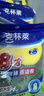 克林萊洗碗海綿13*8*3cm百潔布 抹布 洗碗巾 洗碗布去油污 清潔海綿 2包裝C8-X2.22 曬單實(shí)拍圖