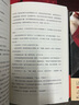 紅裙+紅唇+紅瘦（共3冊，官場小說，聚焦關(guān)系、官商關(guān)系，關(guān)照社會(huì)現(xiàn)實(shí)，官場反腐小說名家王躍文、閻真、浮石、肖仁福誠摯推薦?。?曬單實(shí)拍圖