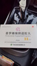 [安寶]普羅雌烯陰道膠丸 10mg*10粒 2盒裝 曬單實(shí)拍圖