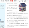 奇妙的數(shù)學(xué)文化 五年級(jí)下冊(cè)錢(qián)守旺/徐向東 江西高校出版社 曬單實(shí)拍圖