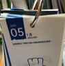 青禾紀 2026年玩壞日歷中高考倒計時100天365天桌面擺件計劃表200天自律打卡好玩臺歷 玩壞日歷【2025.1.1~2025.12.31】 曬單實拍圖