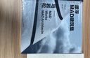 【自營(yíng)包郵】漂浮 MAD建筑集 馬巖松著(zhù) 整合馬巖松和MAD代表作品建筑思路 中信出版社 曬單實(shí)拍圖