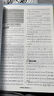 2025新教材高中學(xué)霸黑白題高中數(shù)學(xué)物理化學(xué)生物必修第一冊(cè)必修二選修一經(jīng)綸學(xué)典同步課時(shí)訓(xùn)練輔導(dǎo)資料練習(xí)冊(cè)基礎(chǔ)知識(shí)梳理 必修第二冊(cè) 數(shù)學(xué)（人教版） 曬單實(shí)拍圖