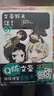 文豪野犬 汪！.07-08（漫畫）贈彩色貼紙+黑白貼紙各1張 《文豪野犬》官方搞笑衍生作品 曬單實(shí)拍圖