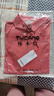 啄木鳥（TUCANO）新疆棉長袖t恤女2025新款秋裝大d碼中年媽m媽翻領(lǐng)polo秋衣打底 胭脂紅 4XL 曬單實(shí)拍圖