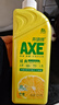 AXE斧頭牌洗潔精1.01kg*2瓶 家用洗滌靈去油大桶清潔劑果蔬凈家庭裝 【2瓶4.04斤】檸檬+西柚 曬單實(shí)拍圖