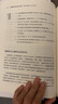 男孩的學(xué)習(xí)方式大不同 曬單實(shí)拍圖