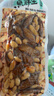 非常貝貝（SPECIAL LOVE）帶魚(yú)花生魚(yú)鮮生120g 原味藤椒麻辣小魚(yú)花生香酥脆爽口下酒菜零食 120g*10袋 混合口味 曬單實(shí)拍圖