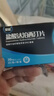 高級(jí)鹽酸達(dá)泊西汀片30mg*30片拍5盒助勃+延時(shí)+增硬36小時(shí)男科用藥 30mg*6片 1盒裝 曬單實(shí)拍圖