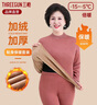 三槍秋衣秋褲女士中老年半高領(lǐng)加絨加厚綿羊毛秋冬保暖內衣套裝打底 半高領(lǐng)豆沙紅【羊毛加絨加厚】 2XL (175) 【推薦140-160斤】 曬單實(shí)拍圖