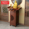 陶夢(mèng)居佛桌新中式立柜財神爺柜佛臺供桌香案佛像關(guān)公菩薩供臺貢桌置物架 曬單實(shí)拍圖