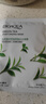 泊泉雅【發(fā)5片】夏季面膜黃瓜蘆薈貼片面膜玻尿酸面膜SN5525 綠茶玻尿酸補(bǔ)水面膜25g【發(fā)5片】 曬單實(shí)拍圖
